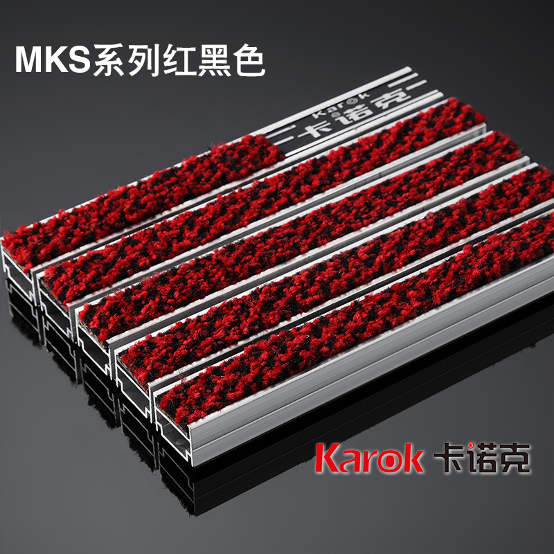MKS红黑色