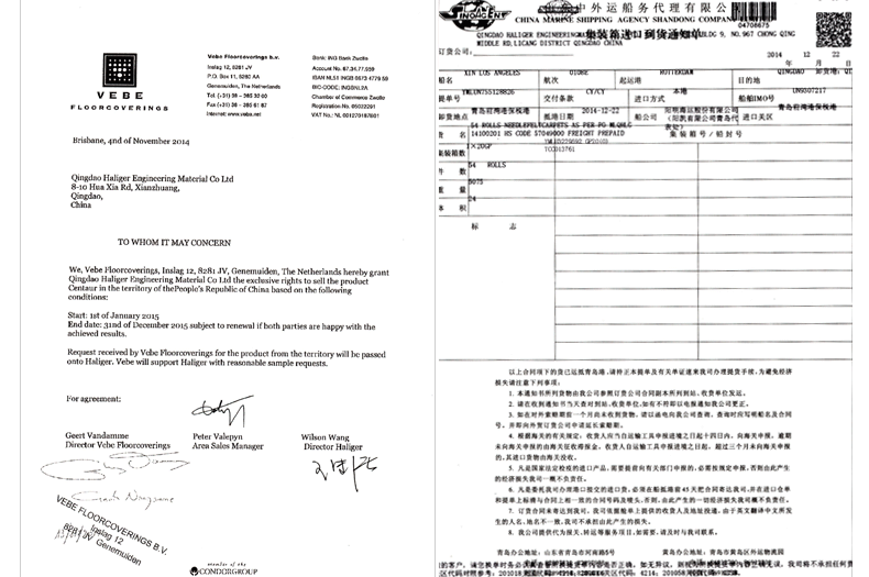 产品认证证书